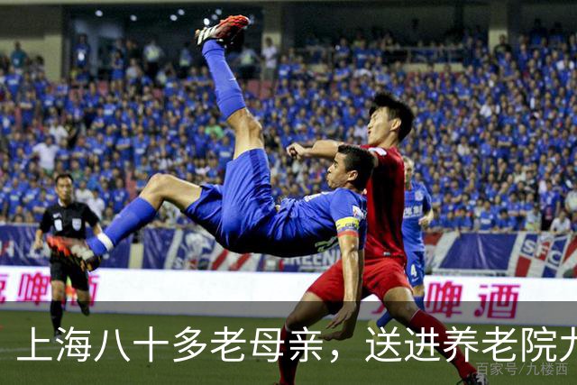 上海八十多老母亲，送进养老院九个月去世，遗书称：儿子母亲恨你