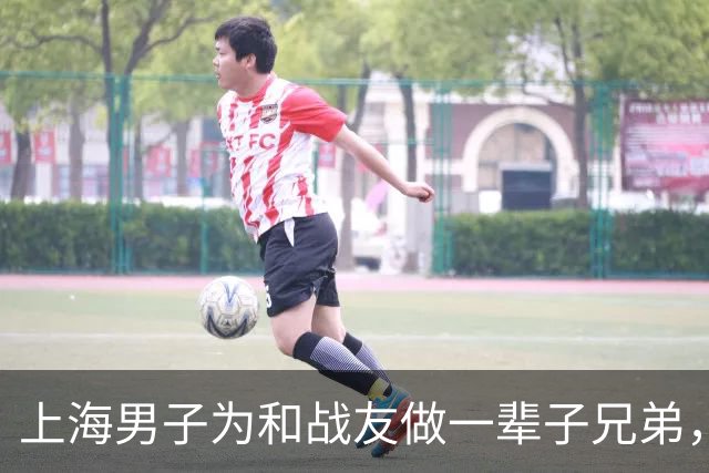 上海男子为和战友做一辈子兄弟，咬牙娶了战友42岁未嫁的姐姐