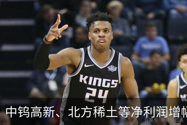 中钨高新、北方稀土等净利润增幅超130%，有色金属ETF天弘（159157）标的指数跌超4%，净申购达3200万份为深市同标的第一
