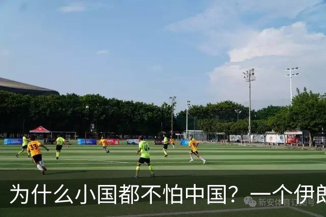 为什么小国都不怕中国？一个伊朗人给出了答案！他说：是你们中国，中国人太尊重外国，外国人了，也太善良了，太乐善好施了