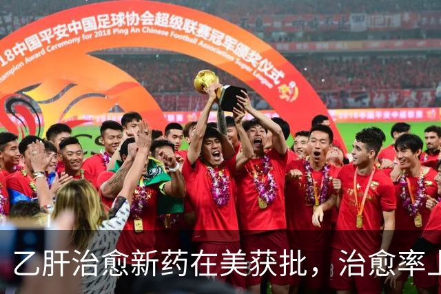 乙肝治愈新药在美获批，治愈率上升到19%，一些毒性有必要说一说