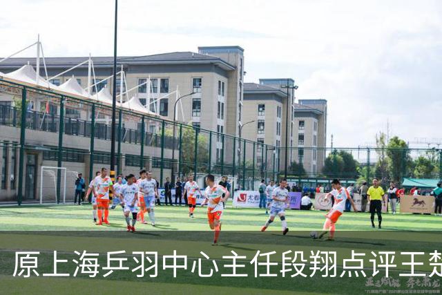 原上海乒羽中心主任段翔点评王楚钦，表示王楚钦在蔡振华时代就是公认的天才，上限很高，但下限也很低，引发球迷热议