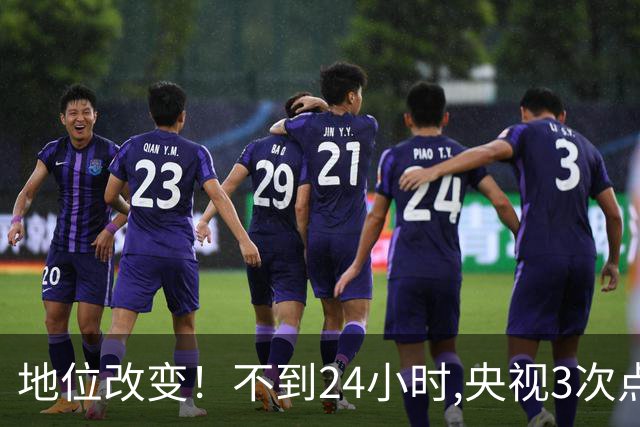 地位改变！不到24小时,央视3次"点名"周深,不男不女传闻水落石出