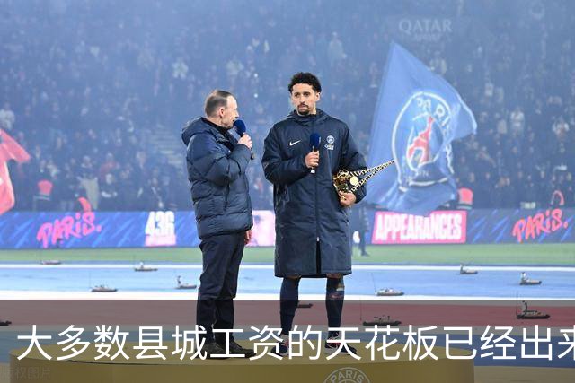 大多数县城工资的天花板已经出来了，就3000左右