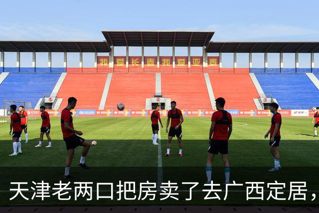 天津老两口把房卖了去广西定居，去了没几个月哭了：这哪是养老