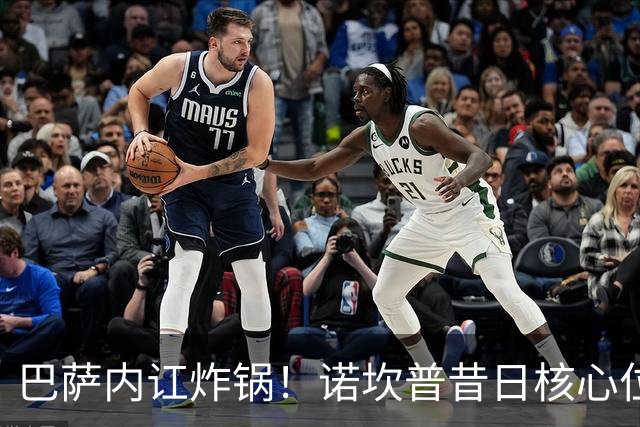 巴萨内讧炸锅！诺坎普昔日核心位置不保！弗里克硬刚力挺