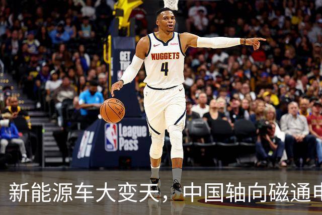 新能源车大变天，中国轴向磁通电机突破，电车的续航有救了？