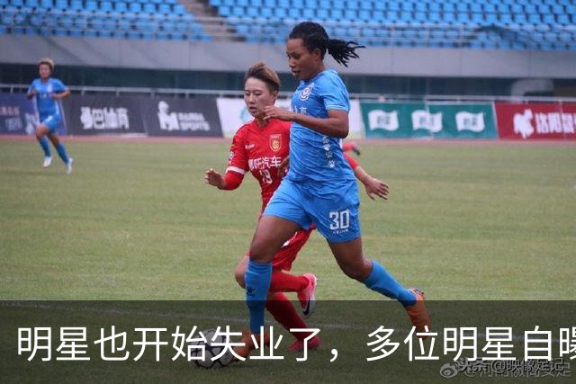 明星也开始失业了，多位明星自曝无戏可拍，有人早已另寻出路