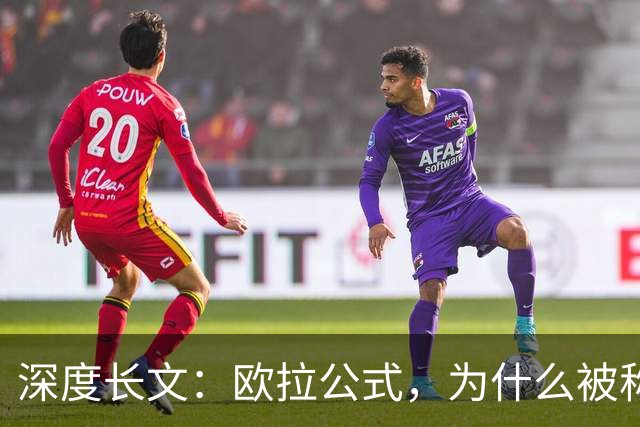 深度长文：欧拉公式，为什么被称为“上帝写下的最美等式”？