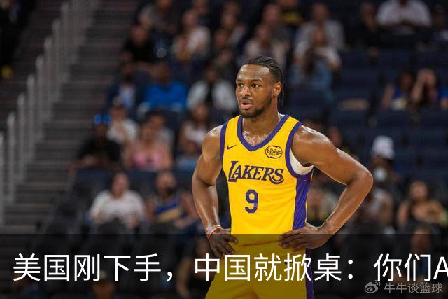 美国刚下手，中国就掀桌：你们AI不卖了？巧了，我们也有AI不卖了