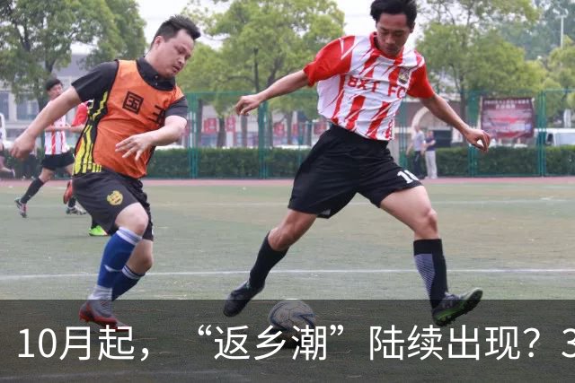 10月起，“返乡潮”陆续出现？3个原因很现实，3亿农民工何去何从