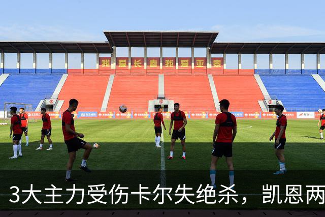 3大主力受伤卡尔失绝杀，凯恩两度中框+丢点，拜仁2-2多特